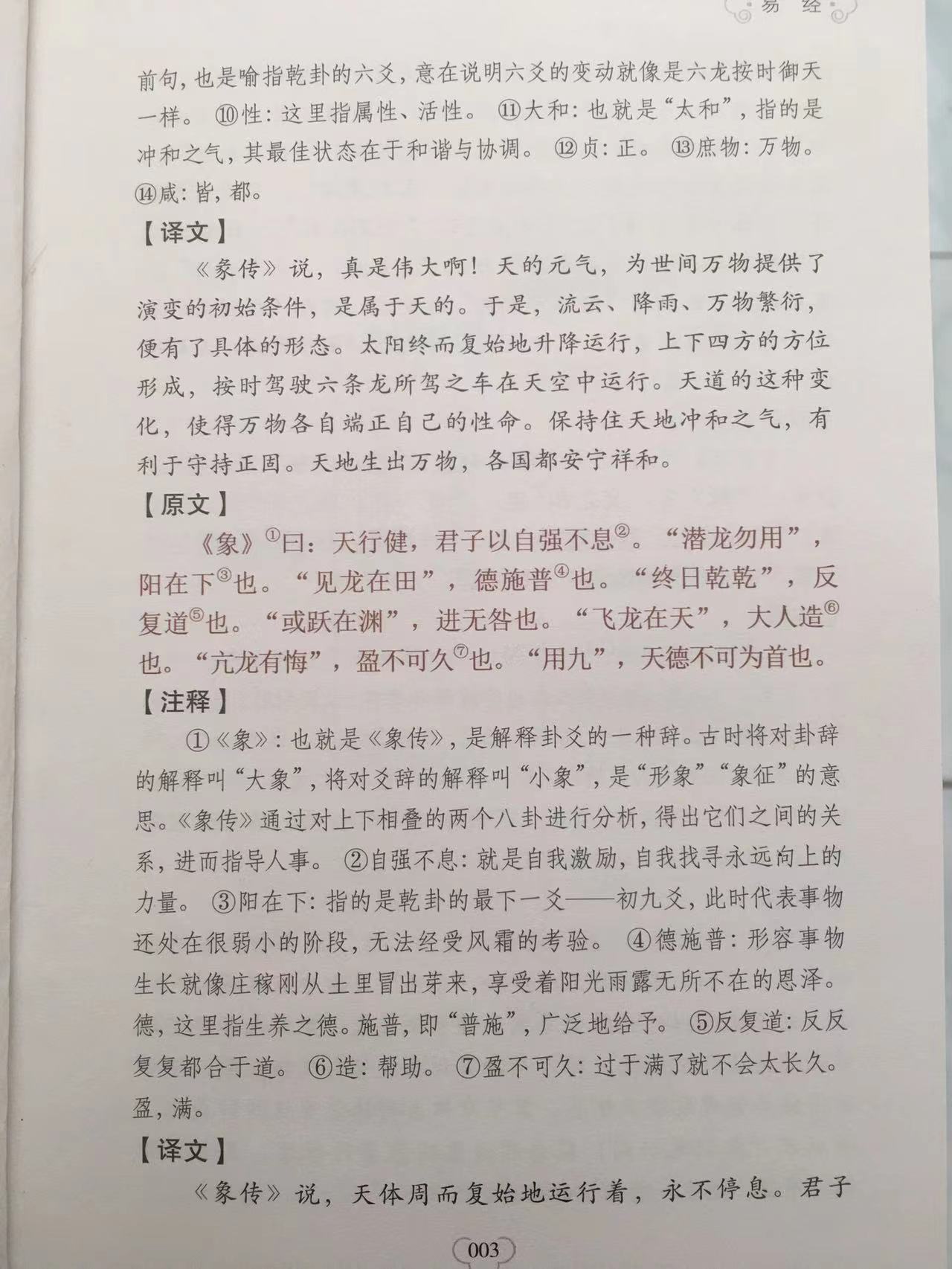 1650510817299732.jpg