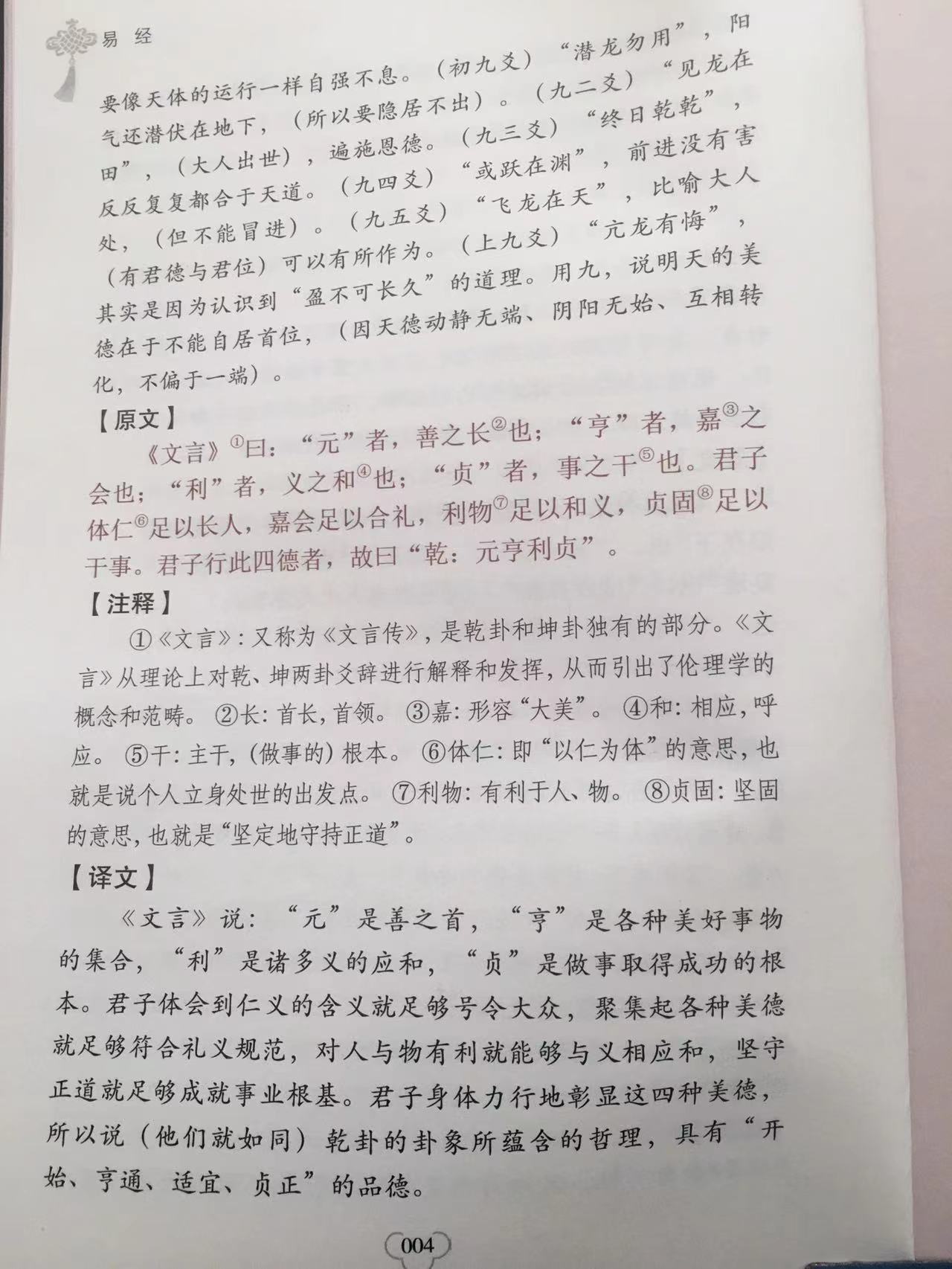 1650510817403364.jpg