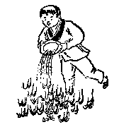 第五十七象 庚申（未来）——-推背图